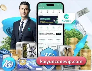 开云电竞 APP 深度功能