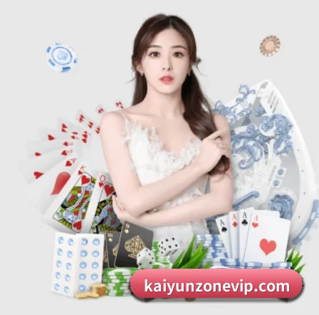 公司成立 - 开云电竞应运而生,获得国际认证资质,为用户打造合法合规的休闲互动平台。