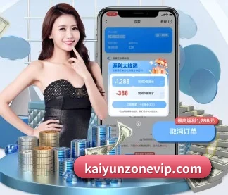 开云电竞 APP