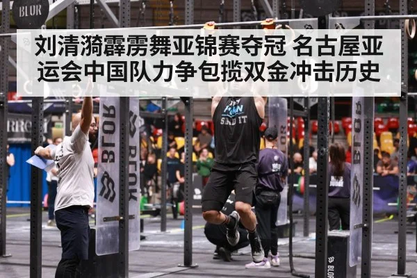 athlete training determination